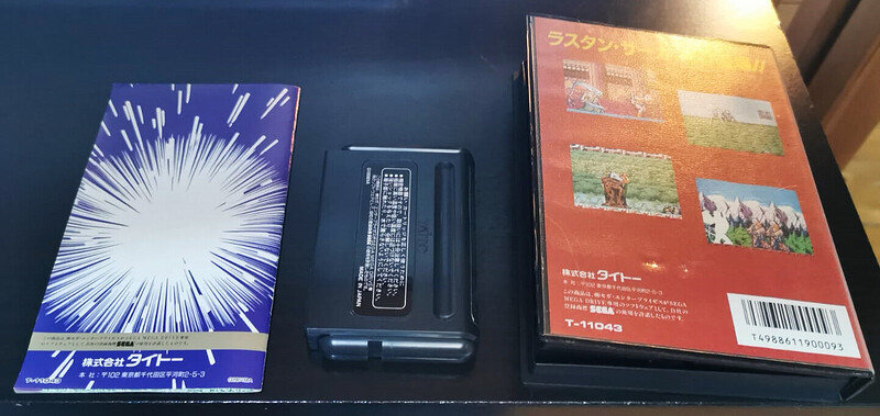 Rastan II 002