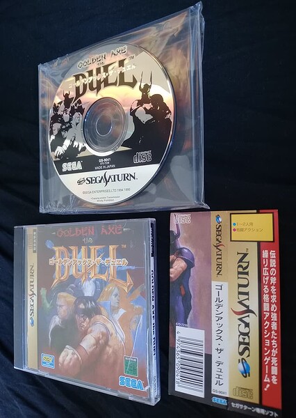 The Duel 001