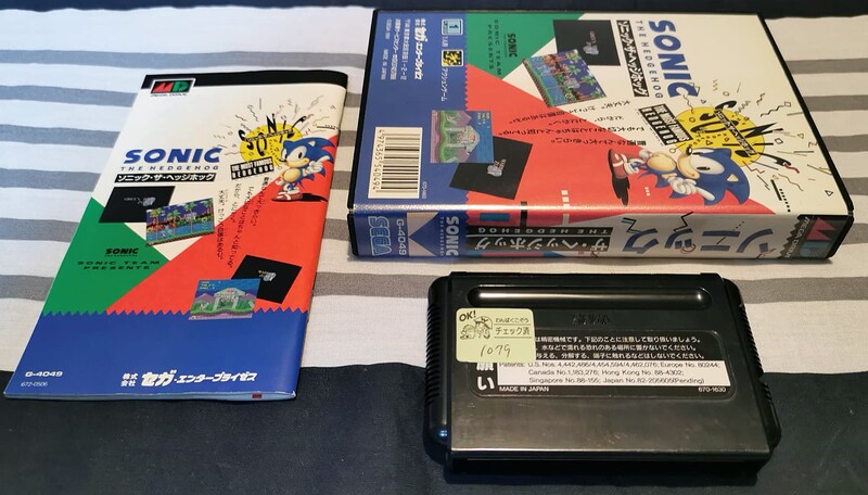 Sonic 001