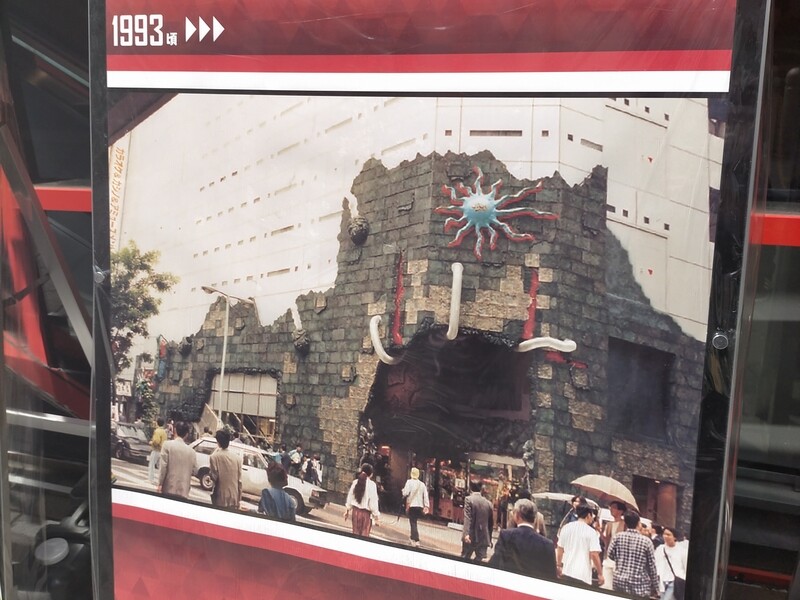 SEGAGIGO1993
