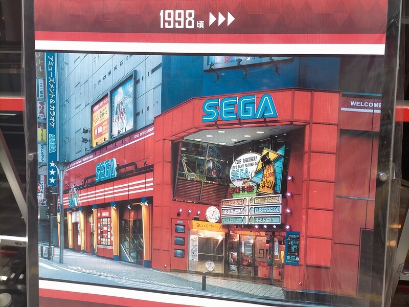 SEGAGIGO1998