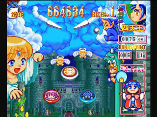T-1801G_16,,Sega-Saturn-Screenshot-1-Kyuutenkai-JPN