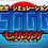 SEGAGAGA_SONIC